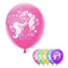 Воздушный шар "С Днём Рождения", 12", пони, 50 шт.